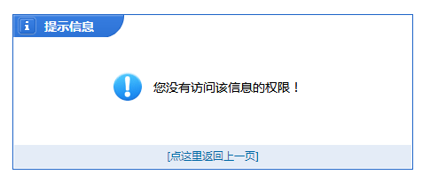 phpcms v9自定义栏目伪静态造成页面无法404问题