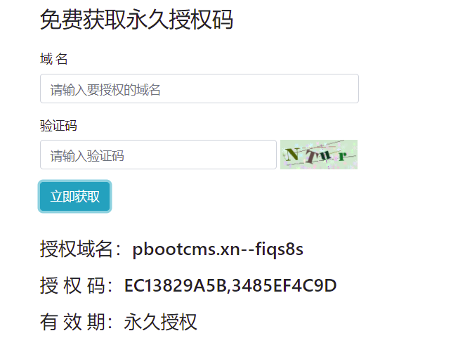 PB素材网,pbootcms模板技术网,pbootcms源码网