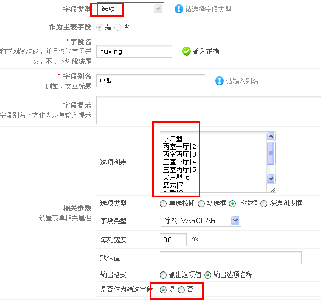 phpcms v9字段筛选教程