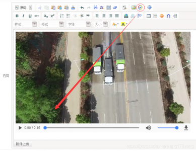 PHPCMS V9编辑器中新增上传视频按钮(去掉flash上传)