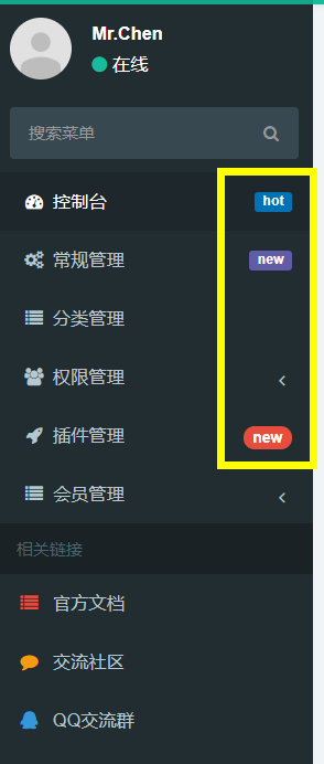 TIM图片20190401153304.png