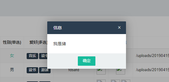 TIM截图20190425233822.png