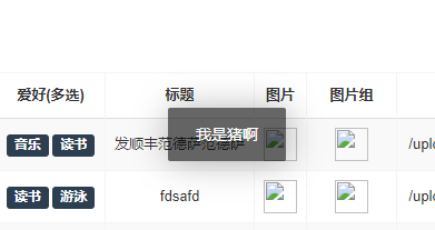 TIM截图20190425235706.png